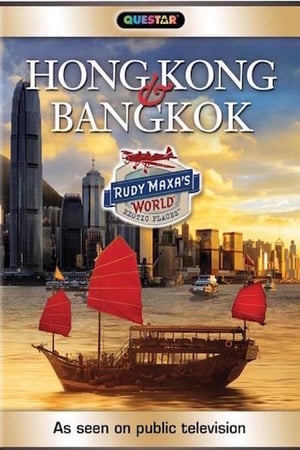 En dvd sur amazon Rudy Maxa's World: Hong Kong & Bangkok