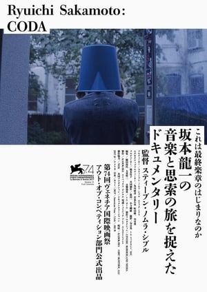 En dvd sur amazon Ryuichi Sakamoto: Coda