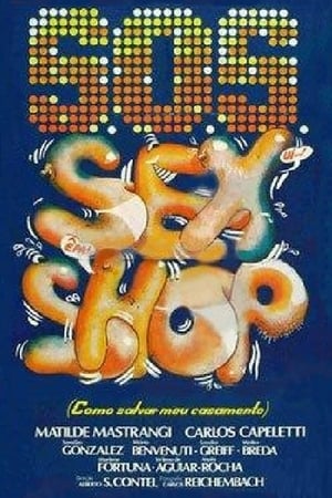 En dvd sur amazon S.O.S. Sex-Shop