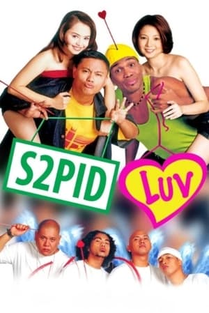 En dvd sur amazon S2pid Luv