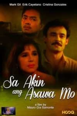 En dvd sur amazon Sa Akin Ang Asawa Mo