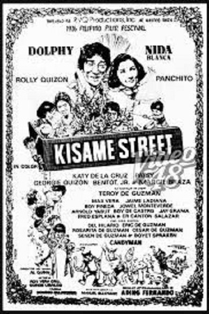 En dvd sur amazon Sa Kisame Street