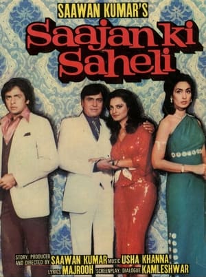En dvd sur amazon Saajan Ki Saheli