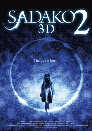 En dvd sur amazon 貞子3D2