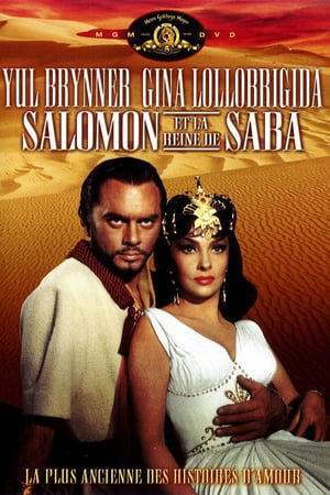 En dvd sur amazon Solomon and Sheba