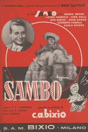 En dvd sur amazon Sambo
