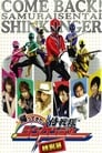 Samurai Sentai Shinkenger Returns: Action Spéciale