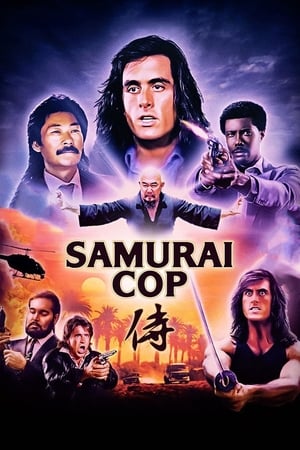 En dvd sur amazon Samurai Cop