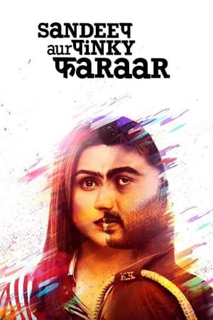 En dvd sur amazon संदीप और पिंकी फरार