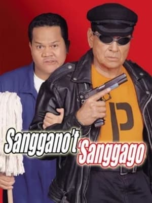 En dvd sur amazon Sanggano't 'Sanggago