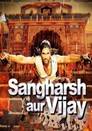 Sangharsh Aur Vijay