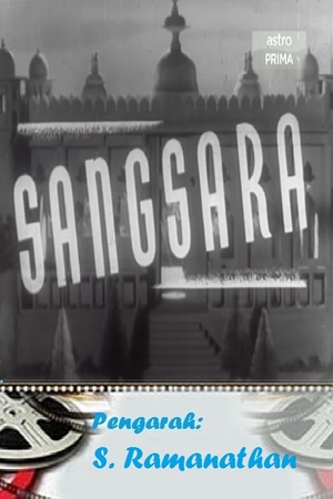 En dvd sur amazon Sangsara