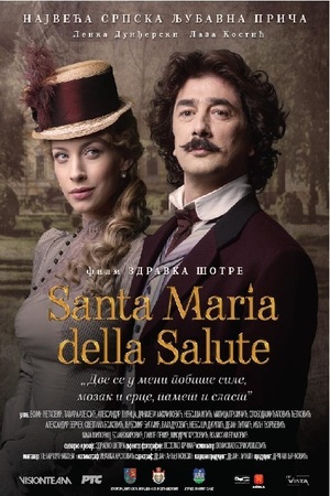 En dvd sur amazon Santa Maria della Salute