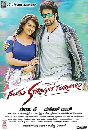 En dvd sur amazon Santhu Straight Forward