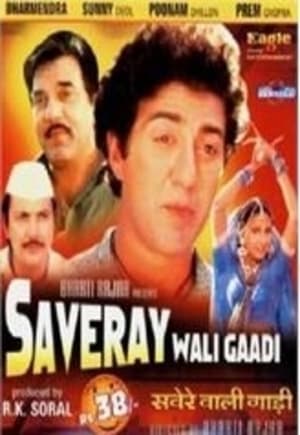 En dvd sur amazon Saveray Wali Gaadi