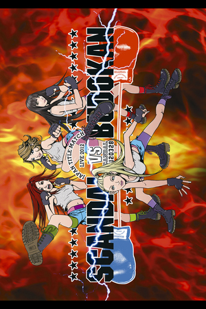 En dvd sur amazon SCANDAL JAPAN TITLE MATCH LIVE 2012-SCANDAL vs BUDOKAN -
