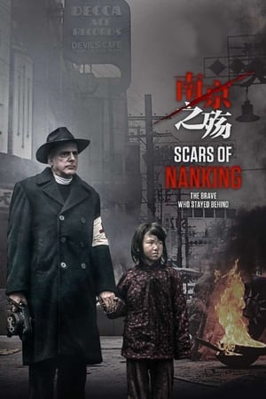 En dvd sur amazon Scars Of Nanking