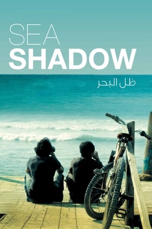 En dvd sur amazon Sea Shadow