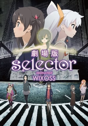 En dvd sur amazon 劇場版 selector destructed WIXOSS