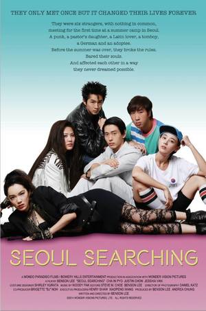 En dvd sur amazon Seoul Searching