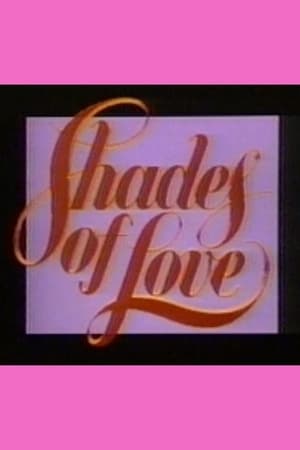 En dvd sur amazon Shades of Love: Sunset Court