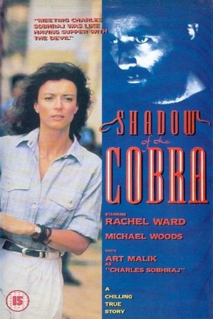 En dvd sur amazon Shadow of the Cobra