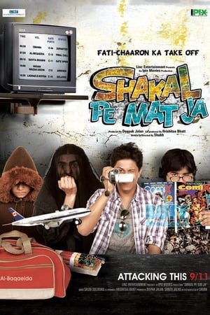 En dvd sur amazon Shakal Pe Mat Ja