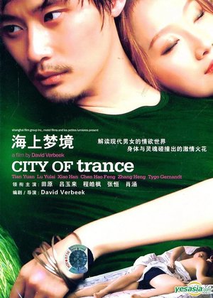 En dvd sur amazon Shanghai Trance