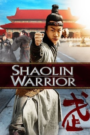 En dvd sur amazon Shaolin Warrior