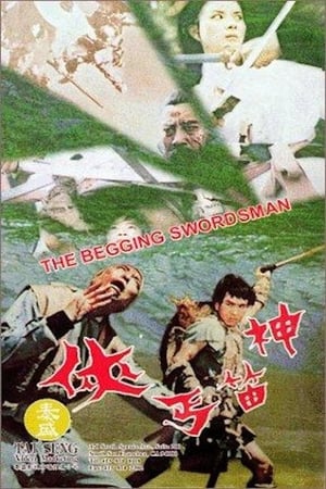 En dvd sur amazon Shen di gai xia