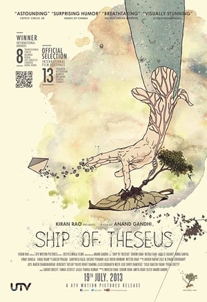 En dvd sur amazon Ship of Theseus