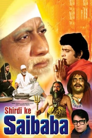 En dvd sur amazon Shirdi Ke Sai Baba
