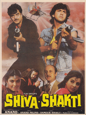 En dvd sur amazon Shiva Shakti