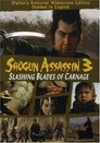 Shogun Assassin 3: Slashing Blades of Carnage
