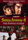 Shogun Assassin 4: Five Fistfuls of Gold