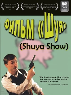 En dvd sur amazon Shuya Show