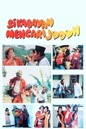 En dvd sur amazon Si Kabayan Mencari Jodoh