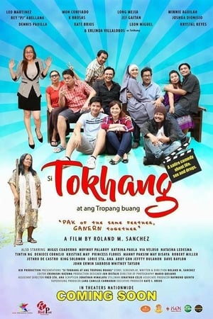 En dvd sur amazon Si Tokhang at ang Tropang Buang