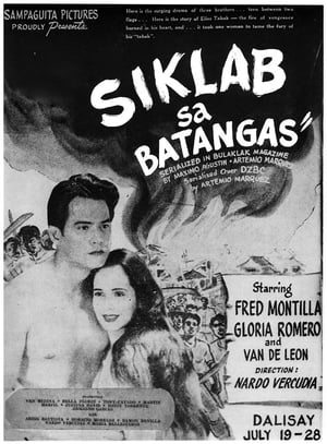 En dvd sur amazon Siklab sa Batangas