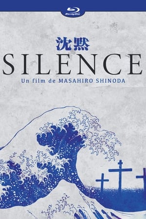 En dvd sur amazon 沈黙 SILENCE