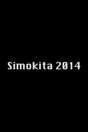 En dvd sur amazon Simokita 2014