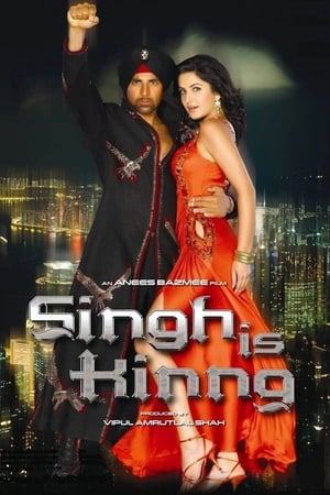 En dvd sur amazon Singh Is Kinng