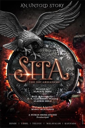 En dvd sur amazon Sita: The Incarnation