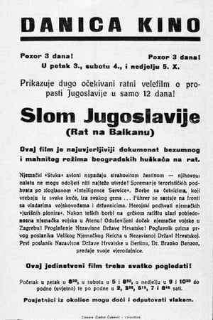 En dvd sur amazon Slom Jugoslavije