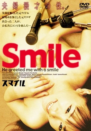 En dvd sur amazon Smile