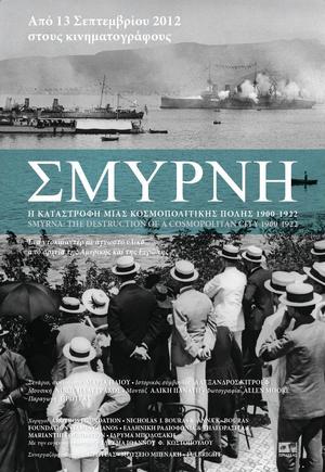 En dvd sur amazon Smyrna: The Destruction of a Cosmopolitan City - 1900-1922