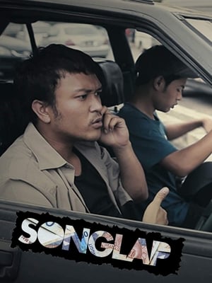 En dvd sur amazon Songlap