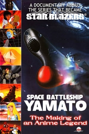 En dvd sur amazon Space Battleship Yamato: The Making of an Anime Legend