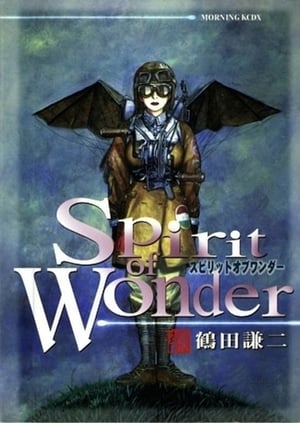 En dvd sur amazon Spirit of Wonder 少年科学倶楽部