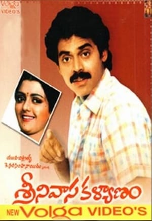 En dvd sur amazon Srinivasa Kalyanam